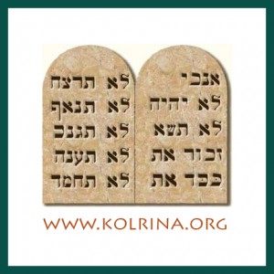 Commandments_kol rina